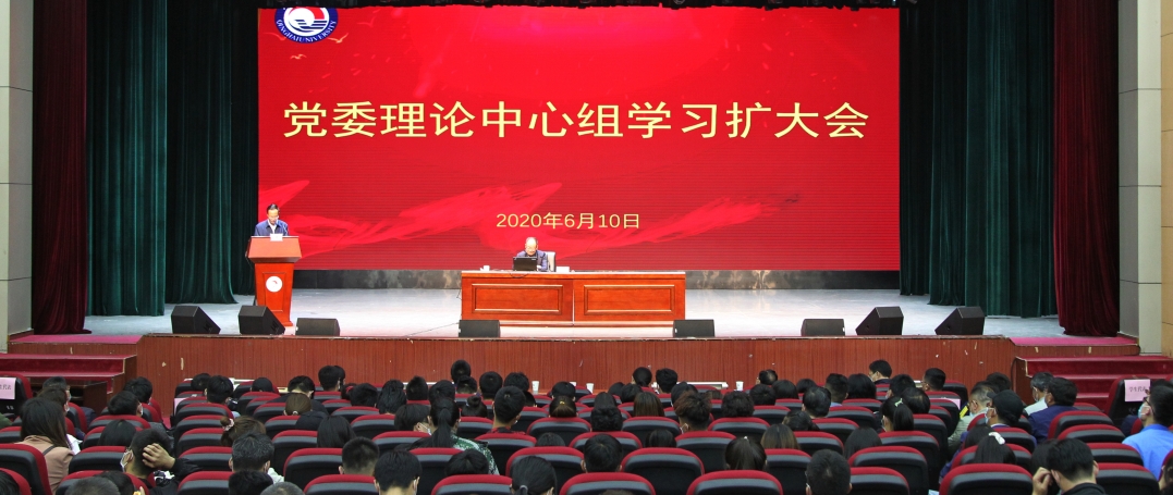 6月10日 省卫健委副主任王虎同志来校作疫情防控专题讲座.jpg