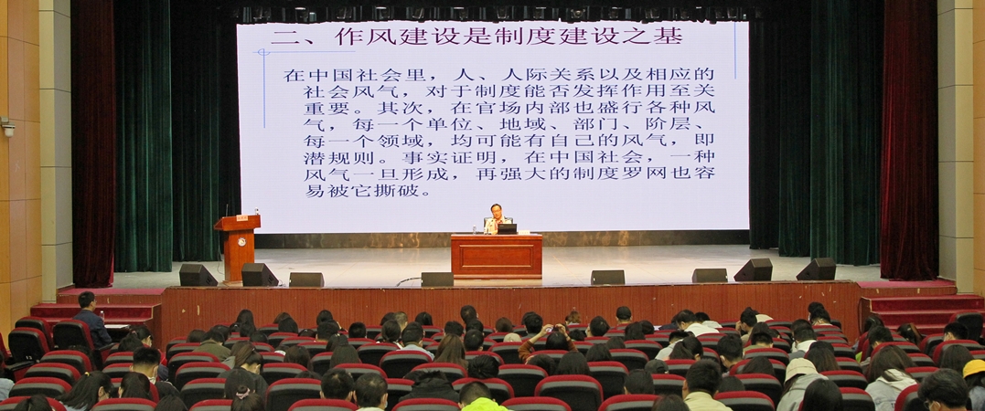 6月15日 谈球吧官网2020届毕业生廉政教育专题.JPG