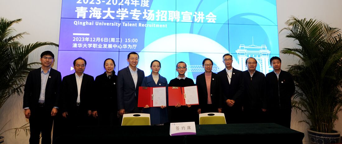 QQ图片20231225151132.jpg