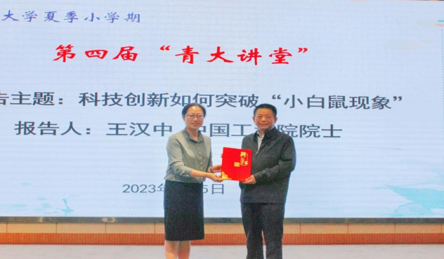 QQ图片20230707091552.png