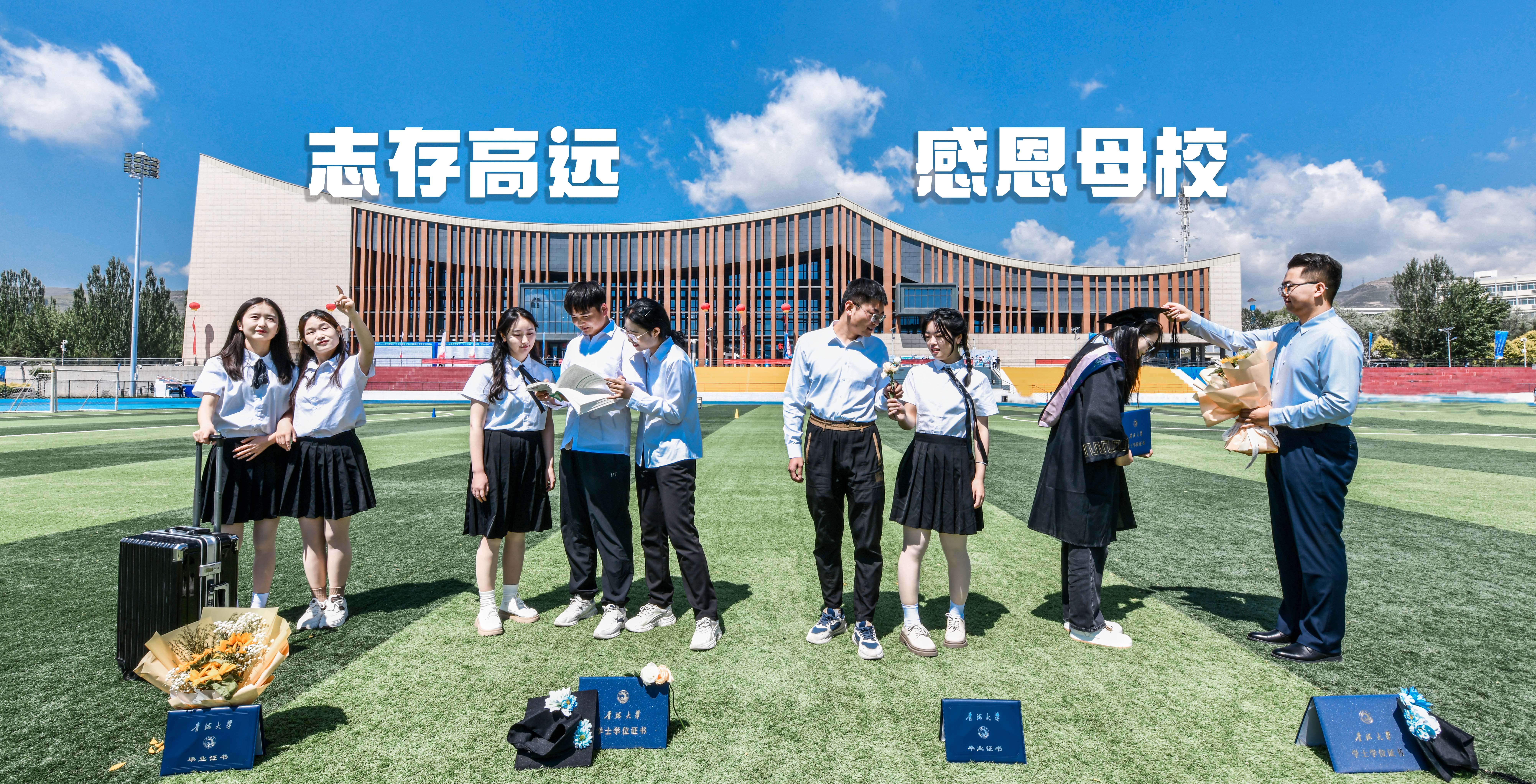 毕业季.jpg