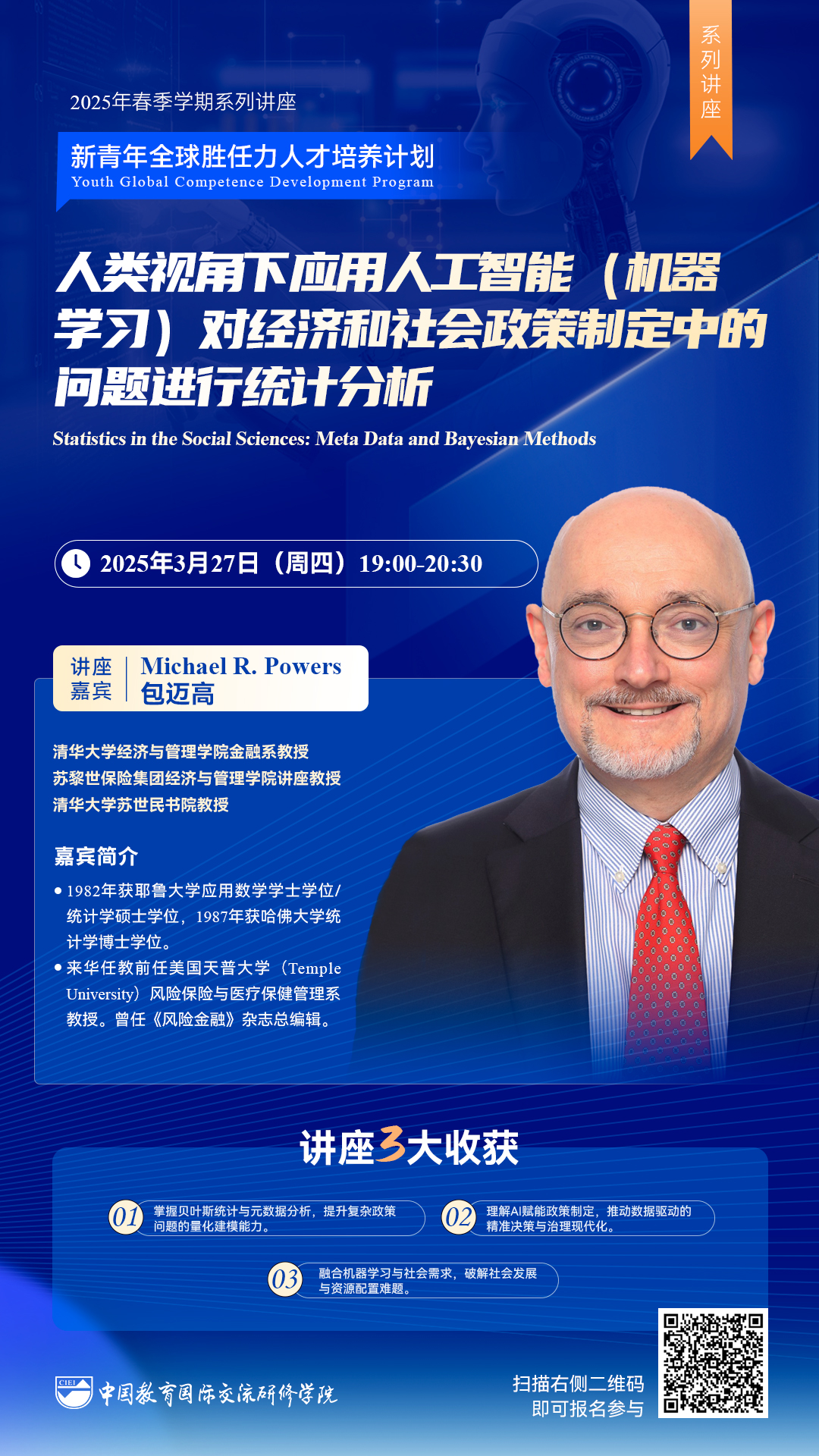 微信图片_20250327104900.jpg