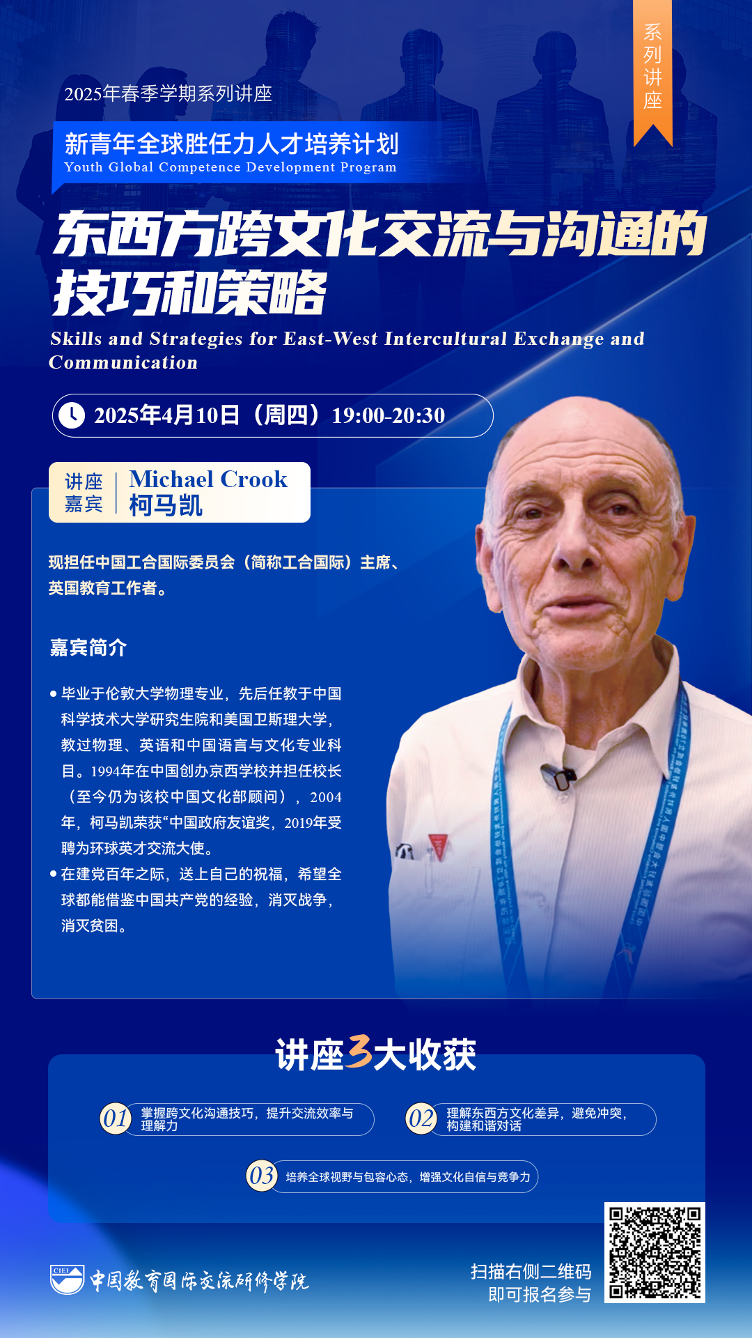 微信图片_20250409090257.jpg