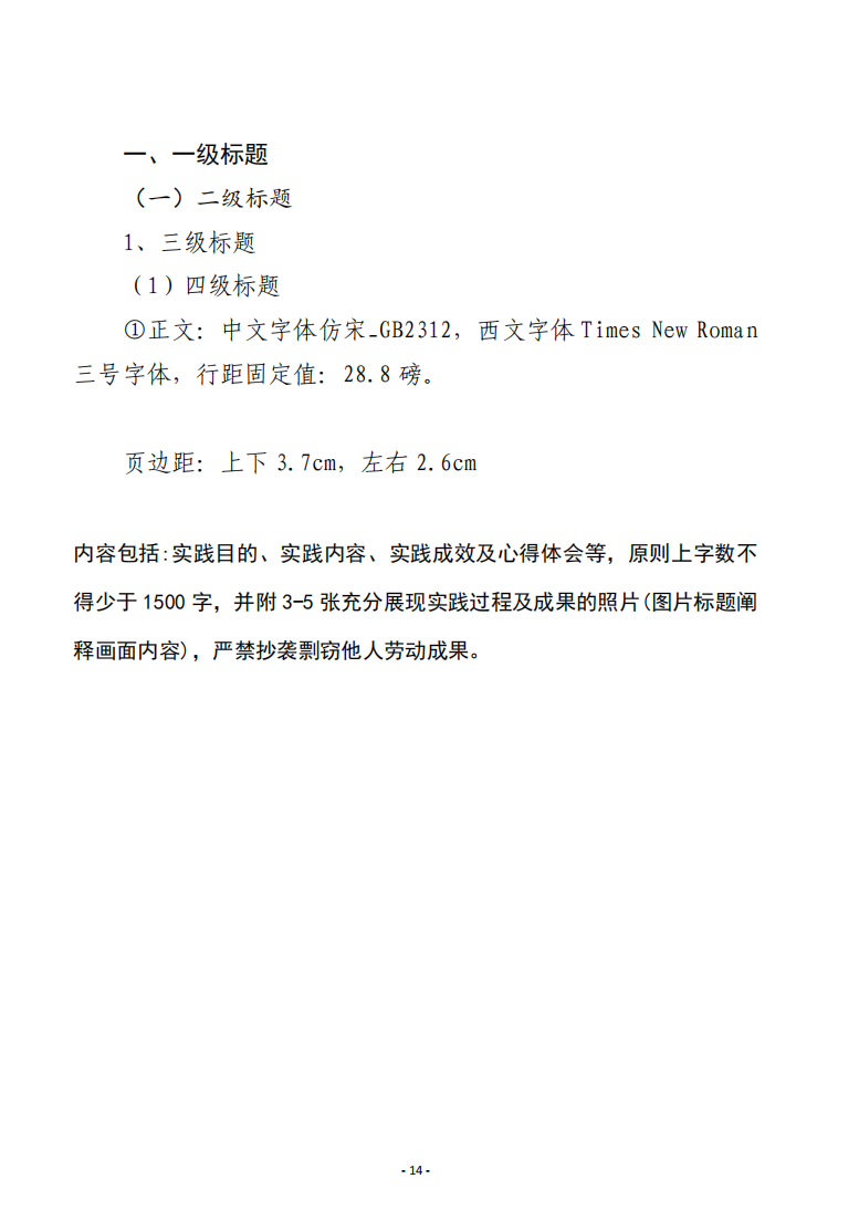 屏幕截图 2025-06-13 115406.png
