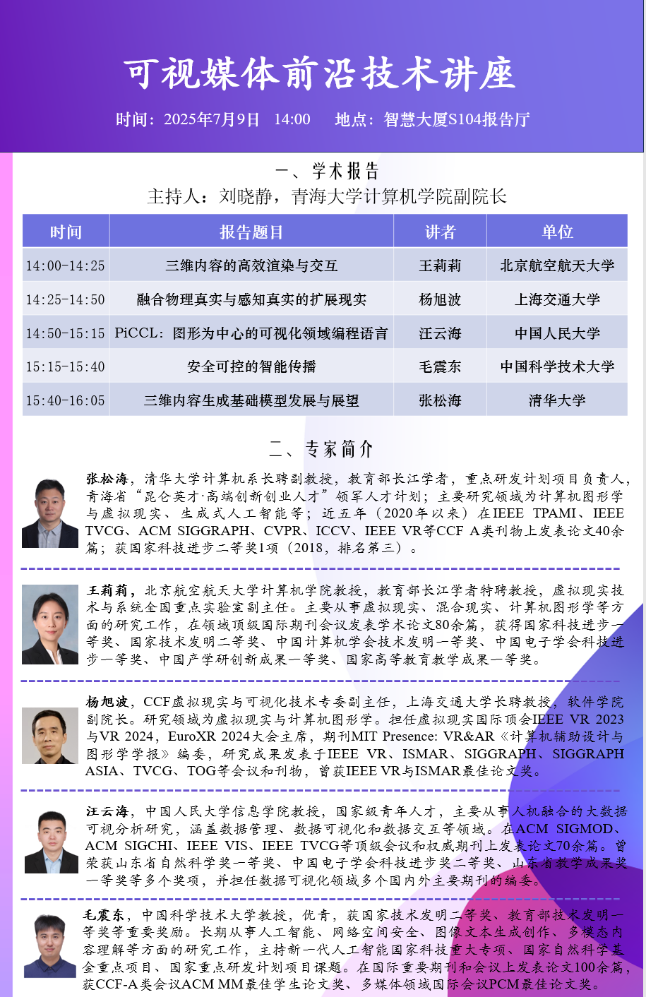 ec39d31666f24da7a702a8e3e908fdd4.png